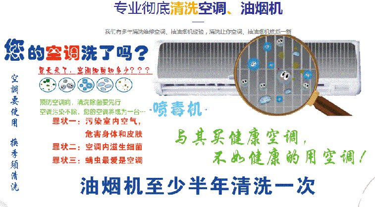 乌达空调维修售后服务中心电话在哪里找